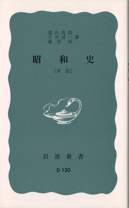 三省堂　書苑　85冊+目録　昭和初期 書苑 復刻版 全8巻85冊揃+三省堂版書苑総目録+三省堂版書苑総