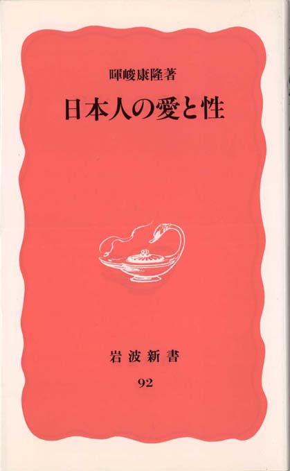 日本語全史 | 新書マップ4D
