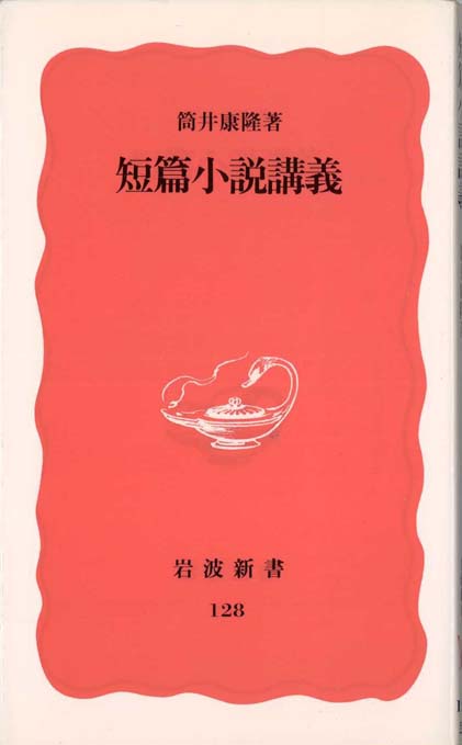 文学・小説 小説TRIPPER (小説トリッパー) 2024年 春号 (週刊朝日ムック