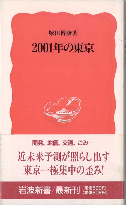 4004301629.jpg