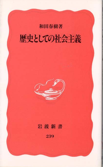 ロシア・アヴァンギャルド作品集 ロシア・アヴァンギャルド作品集 ソヴィエトアート1920-1930