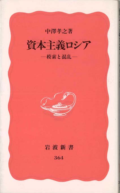 社会主義およびサン-シモン Amazon.co.jp: 社会主義およびサン-シモン : エミール