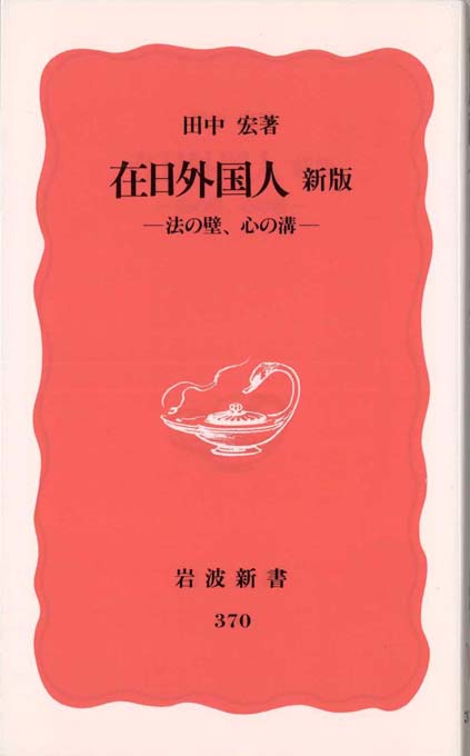中国朝鮮族移民史(画冊) 海外書籍(韓文・中文)写真集（大韓帝国-日本統治時代） 中国朝鮮族移民史(画冊) 海外書籍(韓文・中文)写真集（大韓帝国