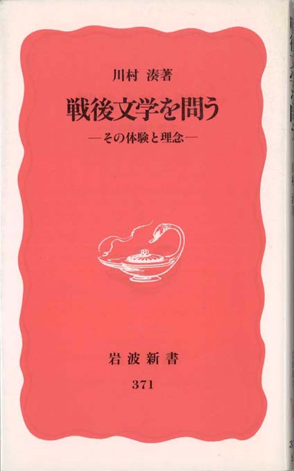 文学空間 GlMuUjTXEAATo42.jpg