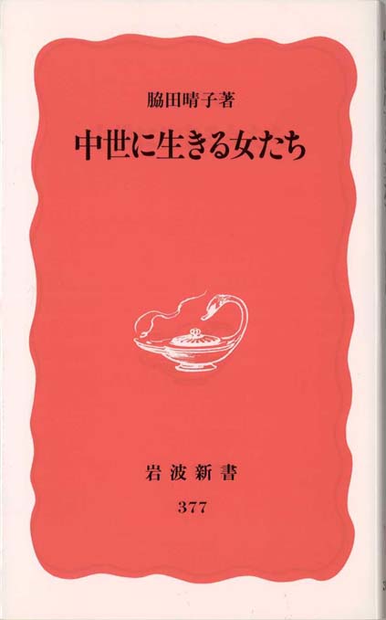 北条政子@プロフ必見 51LIhelXbEL._UF350,350_QL50_.jpg