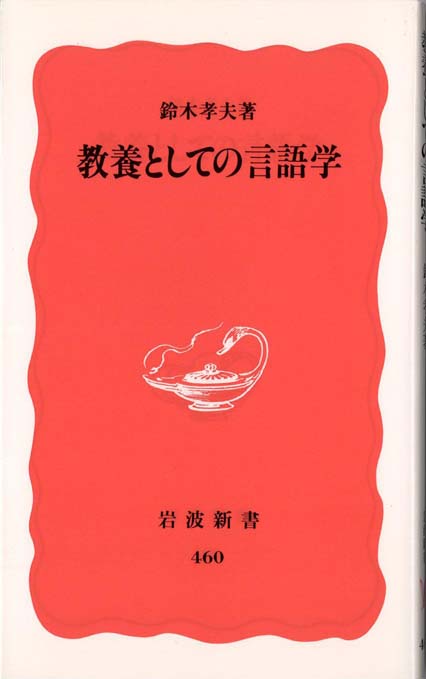 新書マップ4D