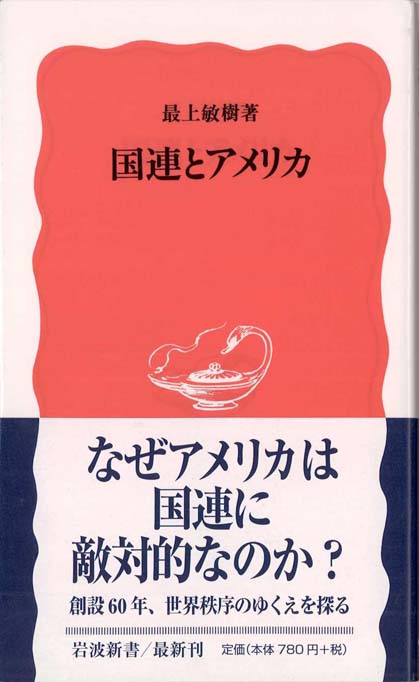 国際連合世界統計年鑑 ５３集（２００８）/原書房/国際連合統計局（大型本） 41nedV2yQGL._UF350,350_QL50_.jpg