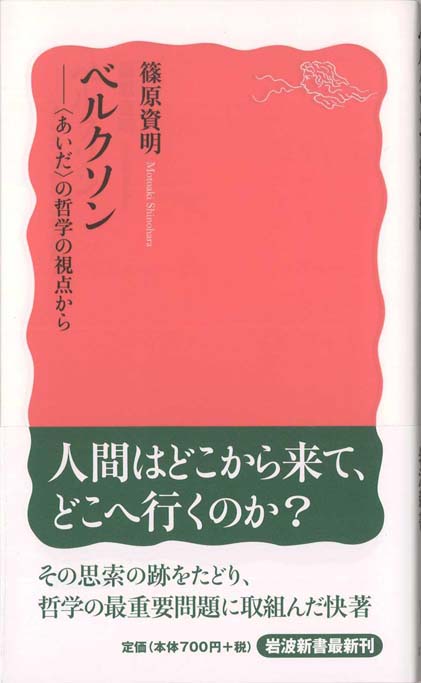 ドゥルーズ入門 : 来るべき知への招待 | 新書マップ4D