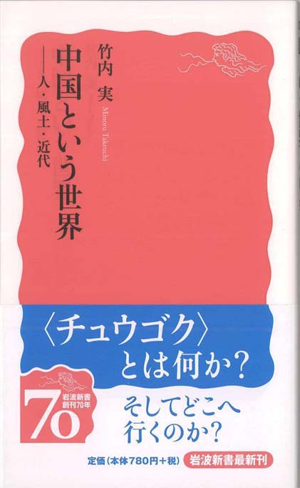 【中古】 歴史の慣性 これからの中国と世界２０１３ー２０２３/晃洋書房/閻学通 中古】 歴史の慣性 これからの中国と世界2013ー2023