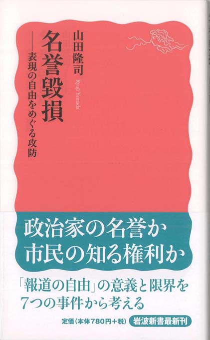林知己夫著作集〈第7巻〉政治を測る―政治意識・選挙予測 [単行本] 林 知己夫; 林知己夫著作集編集委員会 71Fc-EPNEcL._UF350,350_QL50_.jpg