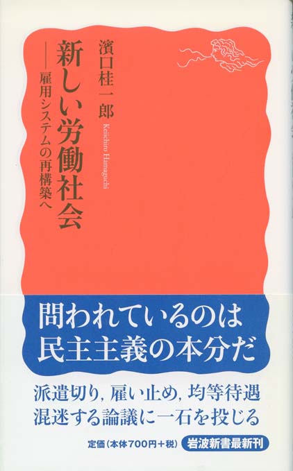 労働法、労働運動など　16冊 労働法〔第10版〕 (単行本) | 水町 勇一郎 |本 | 通販 | Amazon