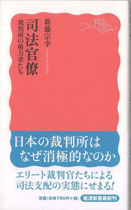 律令官僚制の研究/塙書房/吉川真司（単行本） 律令官僚制の研究 | 吉川 真司 |本 | 通販 | Amazon