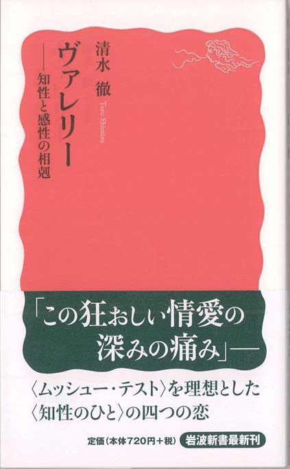 人間マルクス : その愛の生涯 | 新書マップ4D