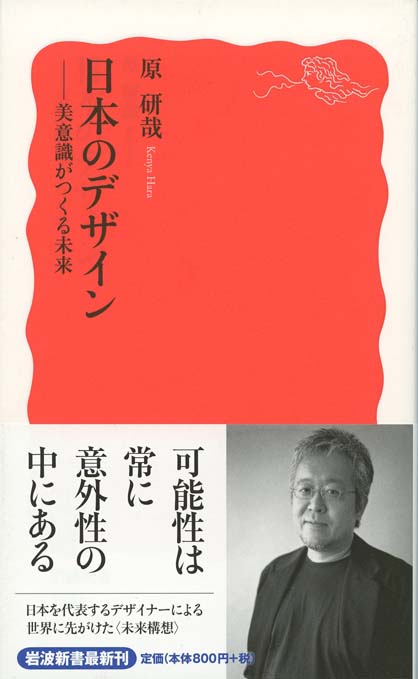 生きのびるためのデザイン (1974年) Amazon.co.jp: 生きのびるためのデザイン : ヴィクター
