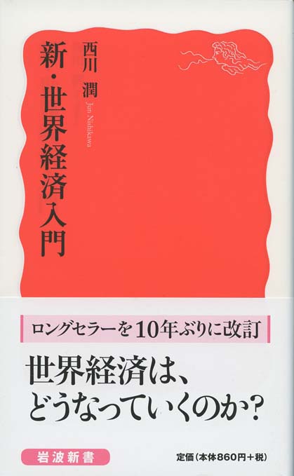 宮崎県南米移住史   /鉱脈社/徳永哲也（単行本） 中国史 下／宮崎 市定｜岩波全書 - 岩波書店