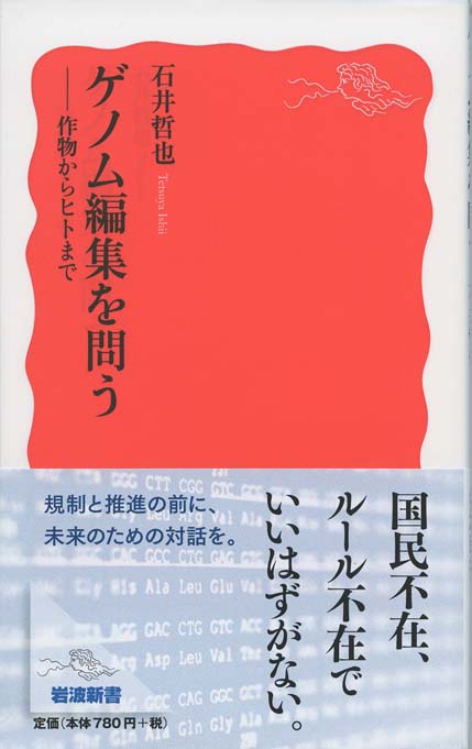 【中古】 先生、ぼくの病気いつ治るの 障害者と生きて四十年/中央公論新社/近藤文雄 先生、ぼくの病気いつ治るの 障害者と生きて四十年/中央公論新社