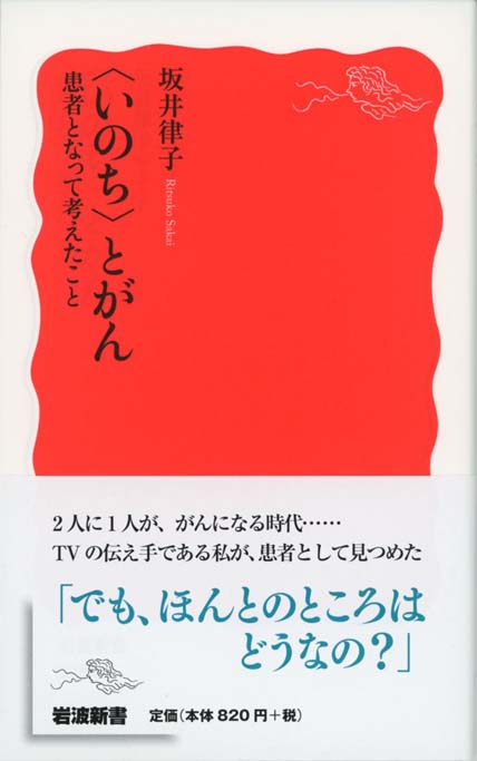 術語集 Ⅱ | 新書マップ4D