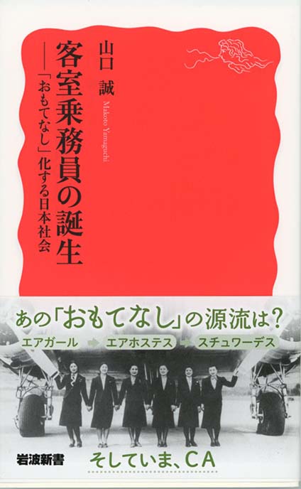 1985年 | 新書マップ4D