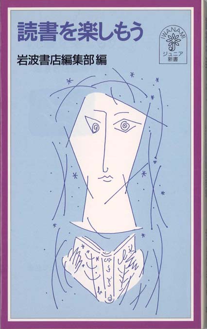 読書雑記 本の読める店 fuzkue｜note