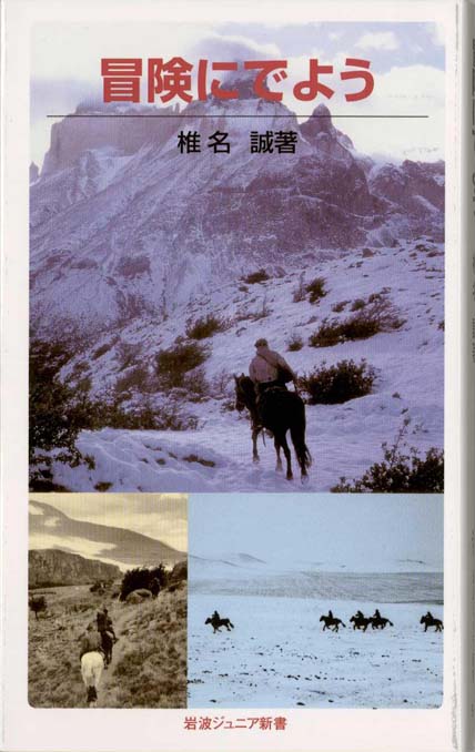 世界一周鉄道の旅 Amazon.co.jp: 世界の車窓から 世界一周鉄道の旅 1 ユーラシア