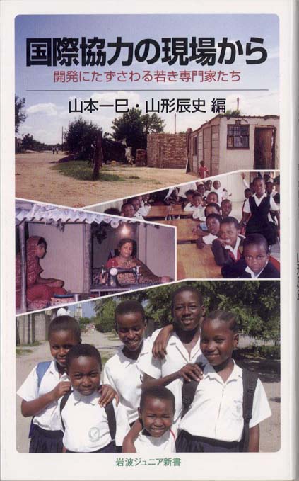 【中古】カレツキの政治経済学&lt;奈良産業大学経済・経営研究叢書 5&gt;／山本英司 著／千倉書房 中古】カレツキの政治経済学<奈良産業大学経済・経営研究叢書 5