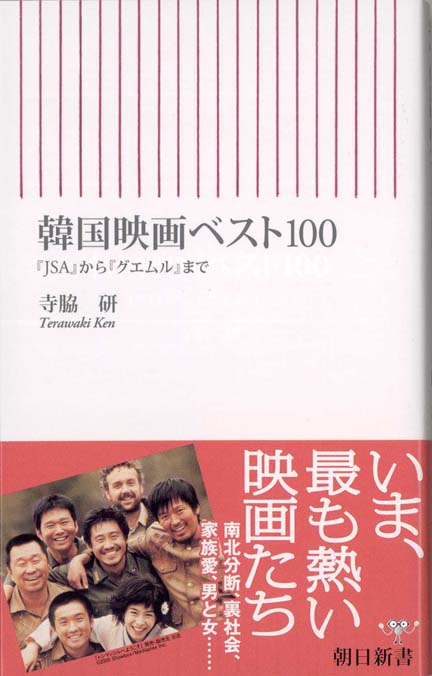 破格！　香港、韓国映画　100本セット　激安 Qoo10] 【韓国版/限定版】 韓国映画 『全知的な