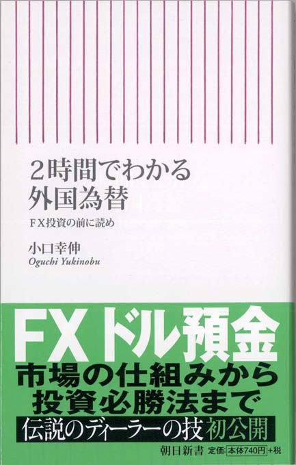 【中古】 相場は知的格闘技である 金融マーケット実践理論入門 講談社ビジネス 相場は知的格闘技である 田中泰輔 相場は知的格闘技である: 金融