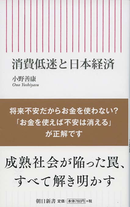 消費と経済 Z世代のサブスク利用経験者は7割超。X・Y世代はECで“価格と送料