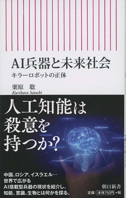 未来は決まっており、自分の意志など存在しない。 : 心理学的決定論