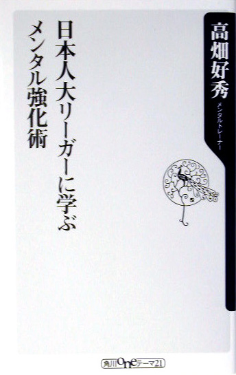 【中古】 部下の心にしみるこんな話ができますか 若い社員を大きく伸ばす教え方とは/河出書房新社/蒲田春樹 部下の心にしみるこんな話ができますか / 蒲田 春樹【著