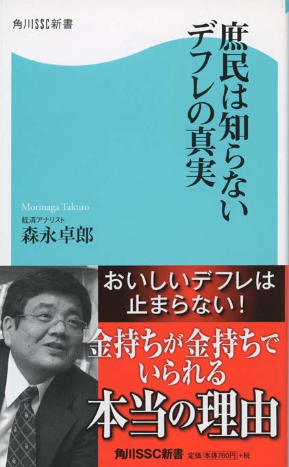 【中古】 宝くじ戦争 戦後の日本を救ったのは宝くじだった/洋泉社/大山真人 宝くじ戦争: 戦後の日本を救ったのは宝くじだった (新書y 131