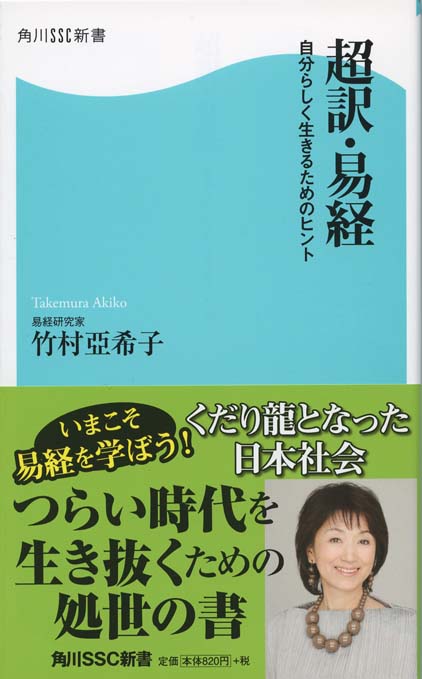 希少　中国古典 菜根譚 講話 CD7枚組 日本経営合理化協会 希少 中国古典 菜根譚 講話 CD7枚組 日本経営合理化協会 希少