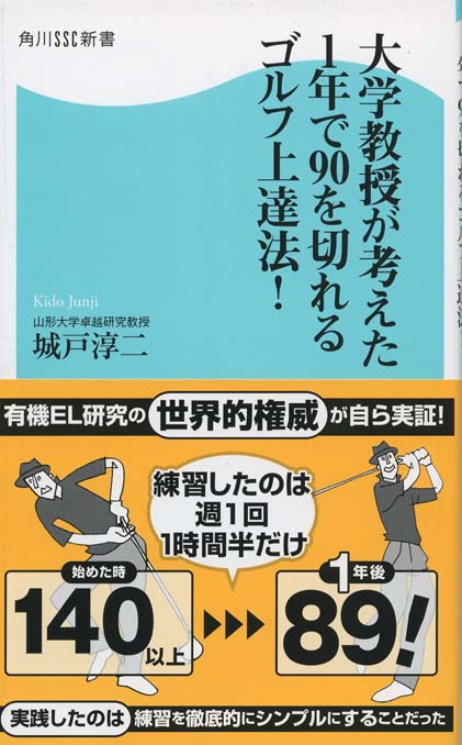 【超レア】プラントル教授の「流れ学(上)」 オラクル認定資格教科書 Javaプログラマ Silver SE 17（試験番号