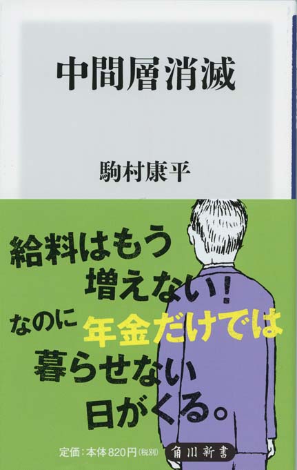 分かち合い」の経済学 | 新書マップ4D