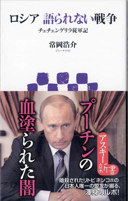 ロシア語　メシチェリャーコフによる日本論 ロシア語 メシチェリャーコフによる日本論 ロシア語 メシチェ
