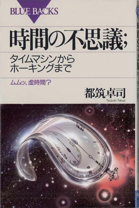 【中古】 ポケットの中の宇宙/中央公論新社/セルカン・アニリール Amazon.co.jp: ポケットの中の宇宙 (中公新書ラクレ 327