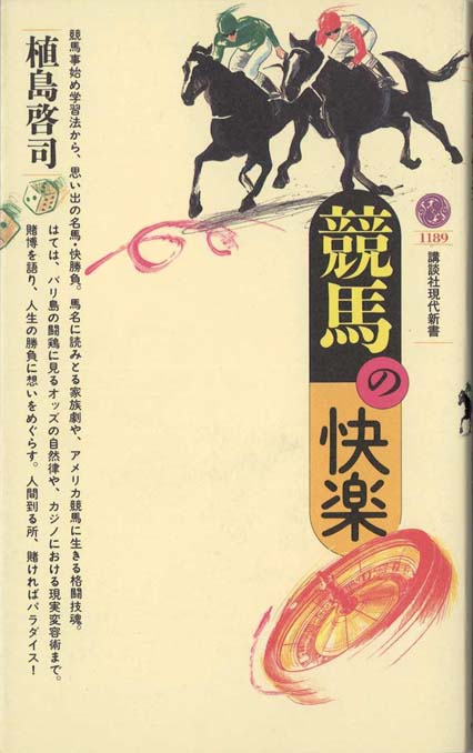 競馬本　名馬　書籍13冊 競馬本 名馬 書籍13冊 血統と戦績で読む伝説の名馬図鑑 |