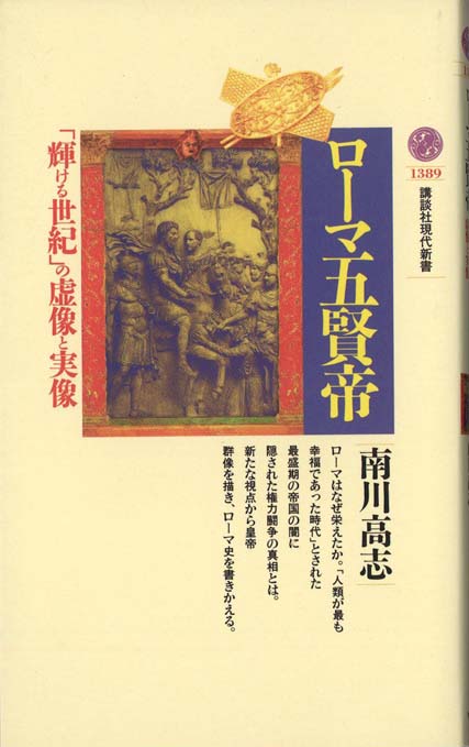 ゆまに書房　新興芸術派叢書　11 阿部知二 恋とアフリカ　新潮社出版　復刻版 090e3e050ff83283920169dfa2cbef