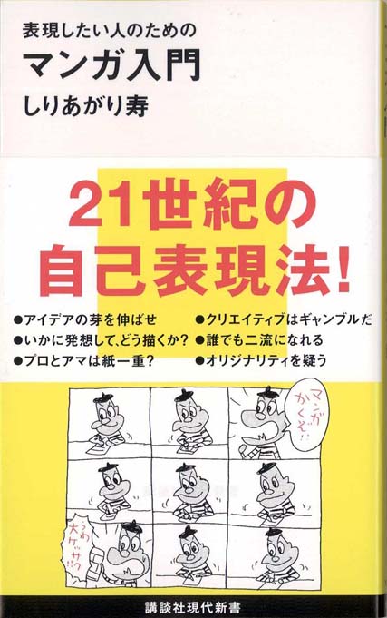 新書マップ4D