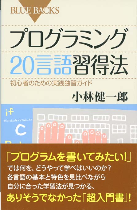 見てわかるC言語入門 : CD-ROM付 : 独習ソフトによる画期的勉強法
