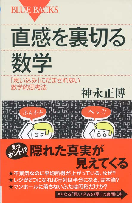 法的思考と論理 法的思考と論理 (新基礎法学叢書 4) | 高橋 文彦 |本 | 通販