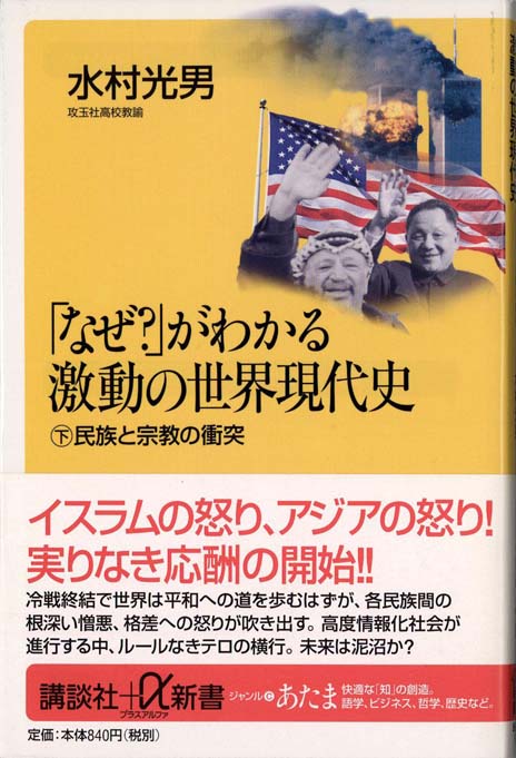 掠奪の法観念史 増補新装版 中・近世ヨーロッパの人・戦争・法 山内進 掠奪の法観念史 増補新装版 - 東京大学出版会