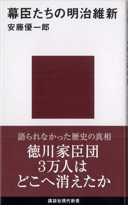 ◆渋沢栄一 書「人生不満百常懐千歳憂」◆検）坂本龍馬 西郷隆盛 勝海舟 山岡鉄舟 ◇渋沢栄一 書「人生不満百常懐千歳憂」◇検）坂本龍馬 西郷隆盛 勝