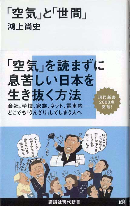 現代中国語の空間移動表現に関する研究 : 丸尾誠 | HMV&BOOKS