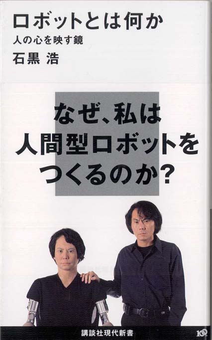 人間とは何だ わか on X: 