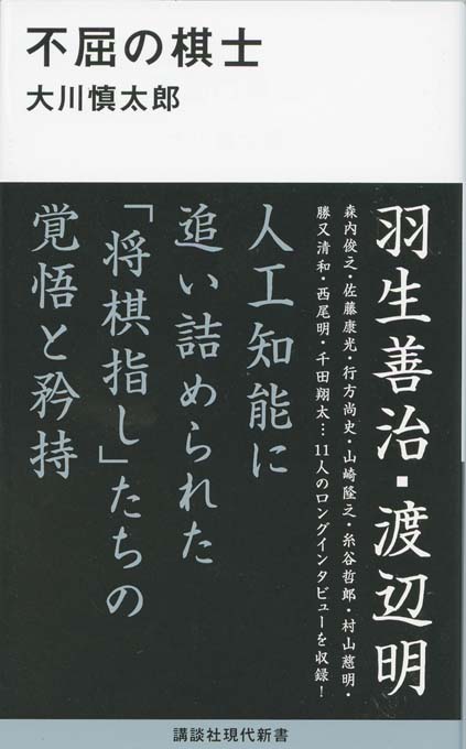 小博打のススメ | 新書マップ4D