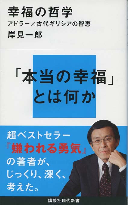 ショーペンハウアー哲学の再構築 ショーペンハウアー哲学の再構築: 充足根拠律の四方向に分岐した