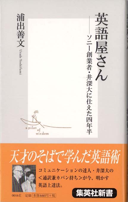 英訳親鸞聖人著作集　洋書　英語　匿名配送 Amazon.co.jp: THE COLLECTED WORKS OF SHINRAN(英訳 親鸞聖人
