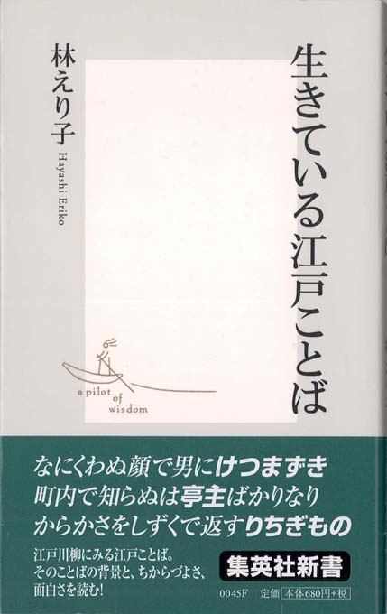 ゆまに書房　新興芸術派叢書　11 阿部知二 恋とアフリカ　新潮社出版　復刻版 Amazon.co.jp: ゆまに書房 新興芸術派叢書 11 阿部知二 恋と