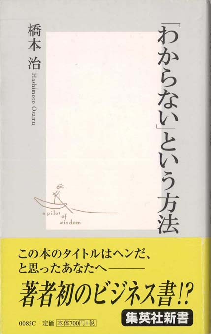 おもしろ古典教室 | 新書マップ4D